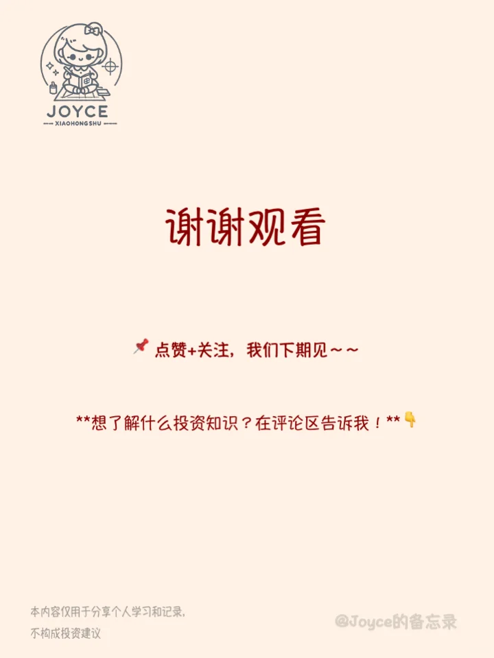 市场运行机制:（3）市场情绪篇