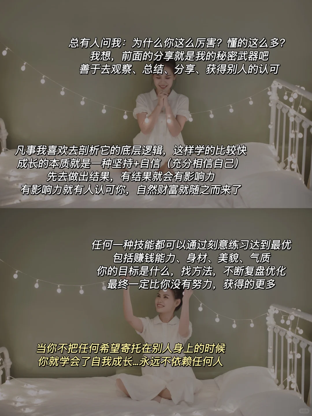 对于普通人,这是发现商机最好的思维模式?