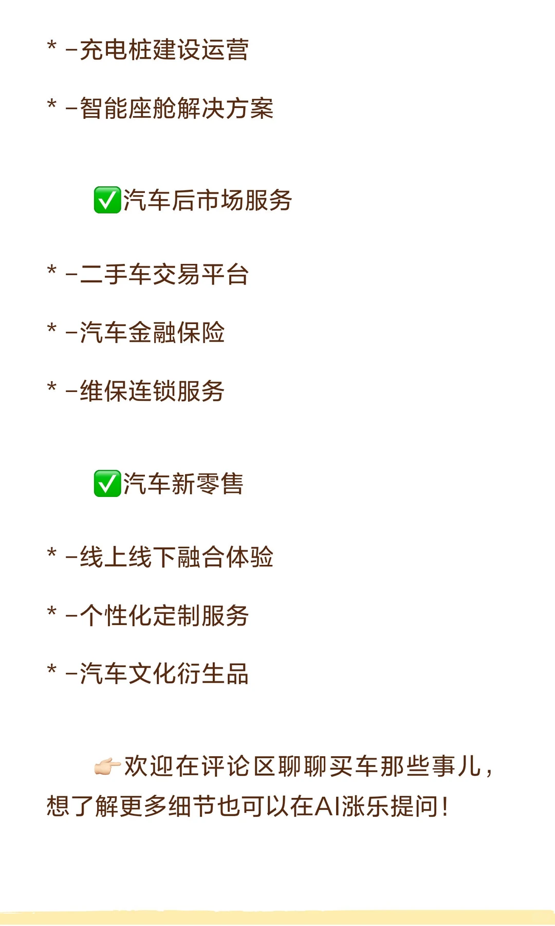 ?车市大利好！商务部出手，你的买车机会来