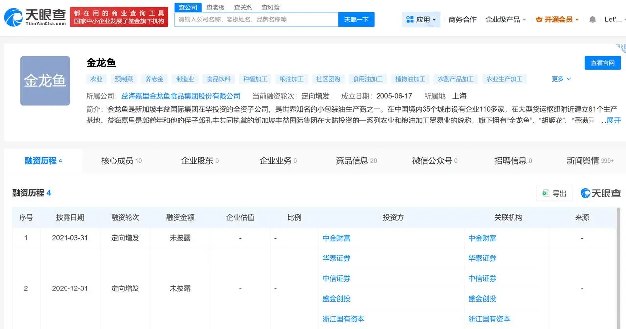双十一，什么牌子卖爆了？