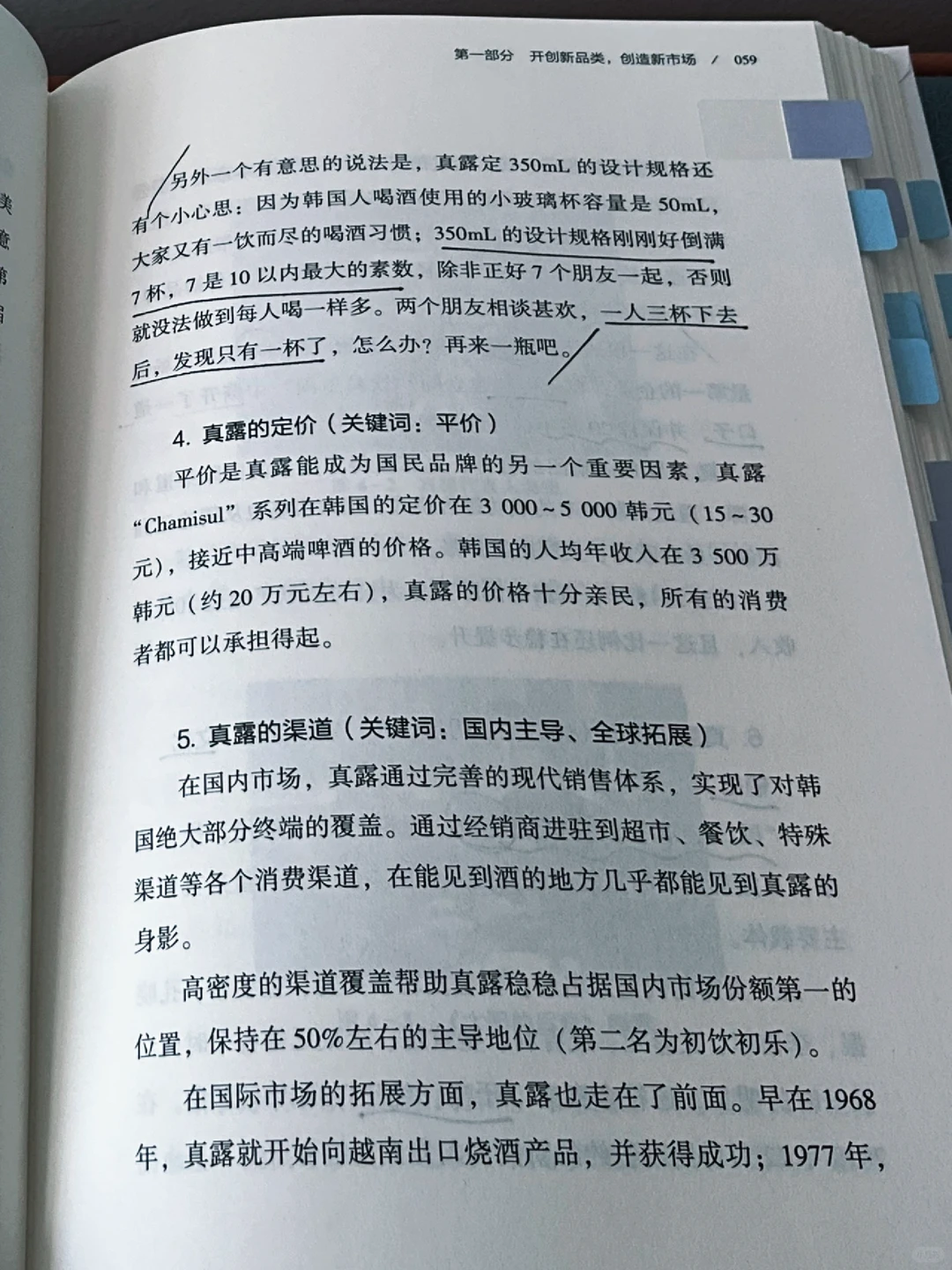 18个品牌案例,揭秘新消费时代的成功秘诀❗️