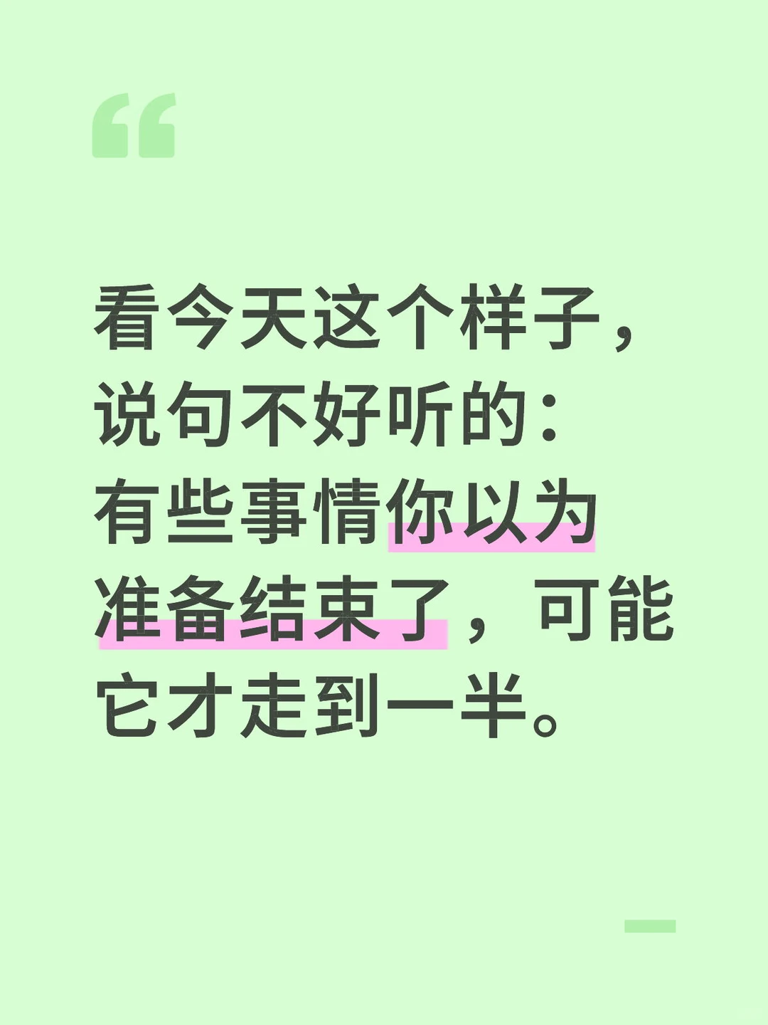 无语了搞成这样