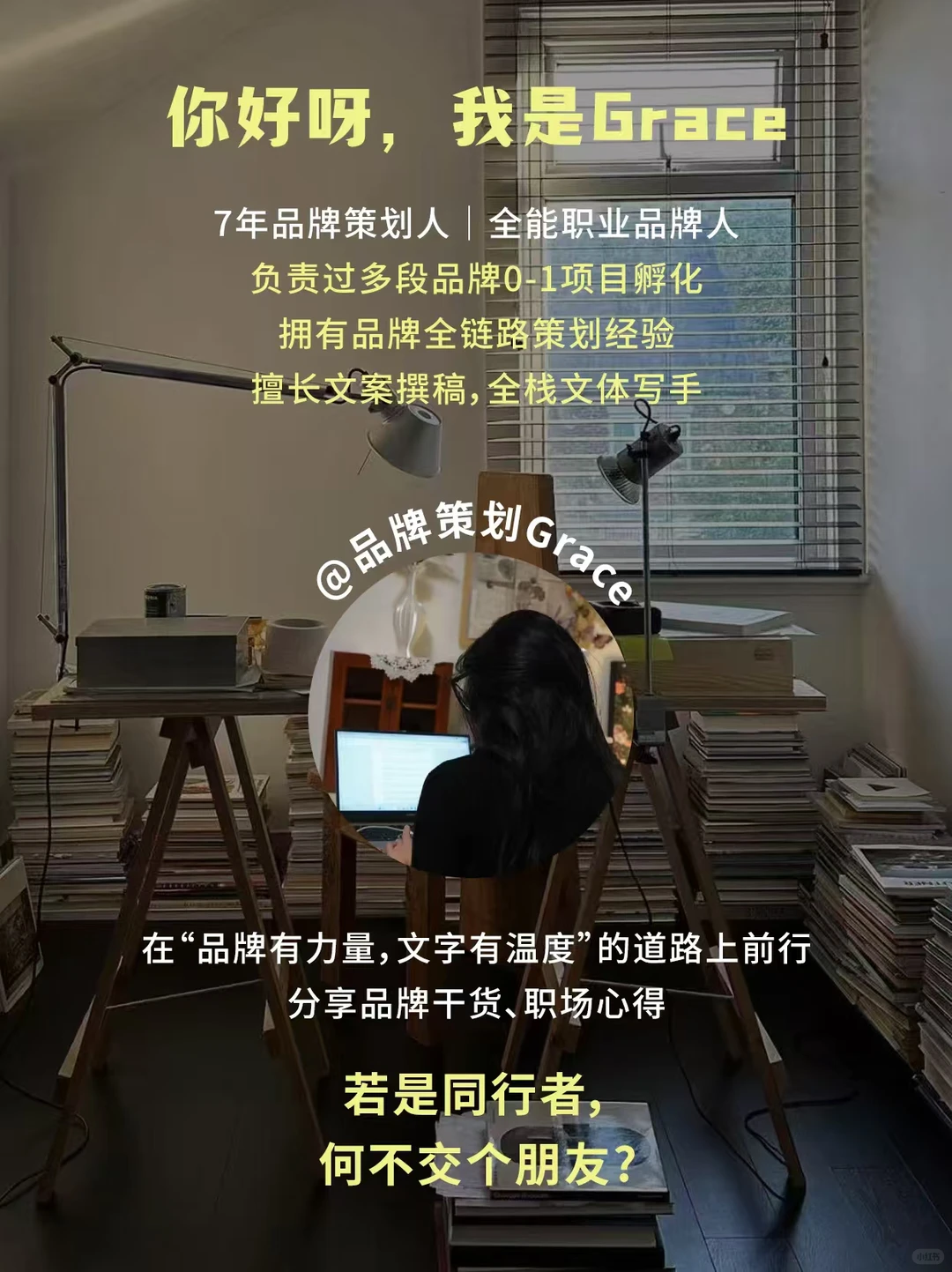 ?抄作业！10大方法论彻底搞懂品牌定位！
