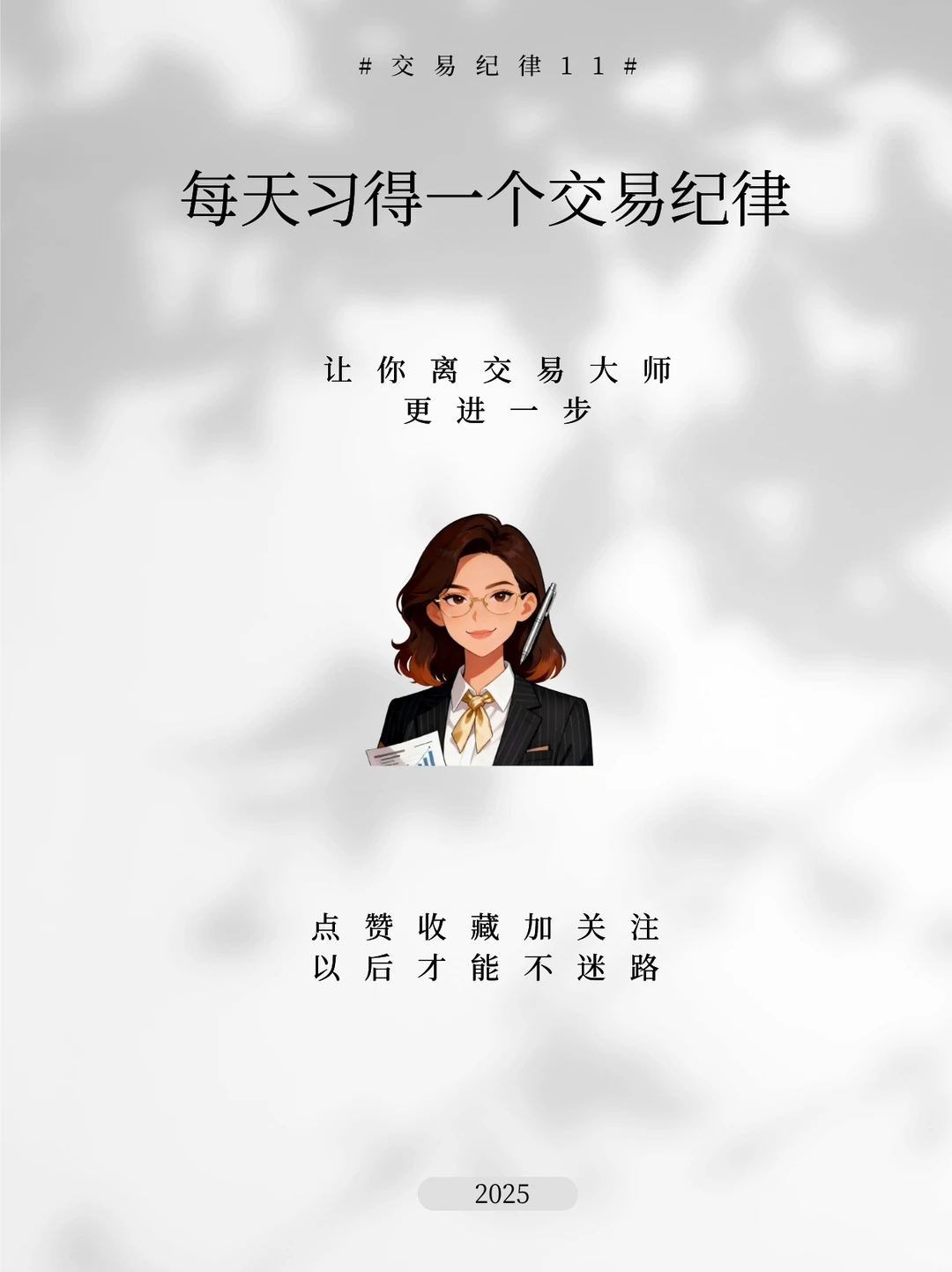 胜率90%以上的策略：分50%仓位只做3只股