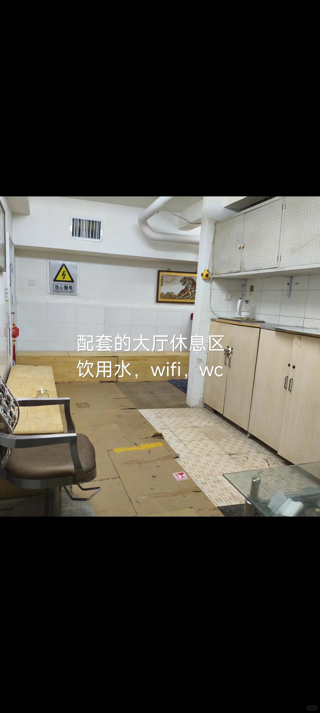 股神预测，今明两天都不赔钱