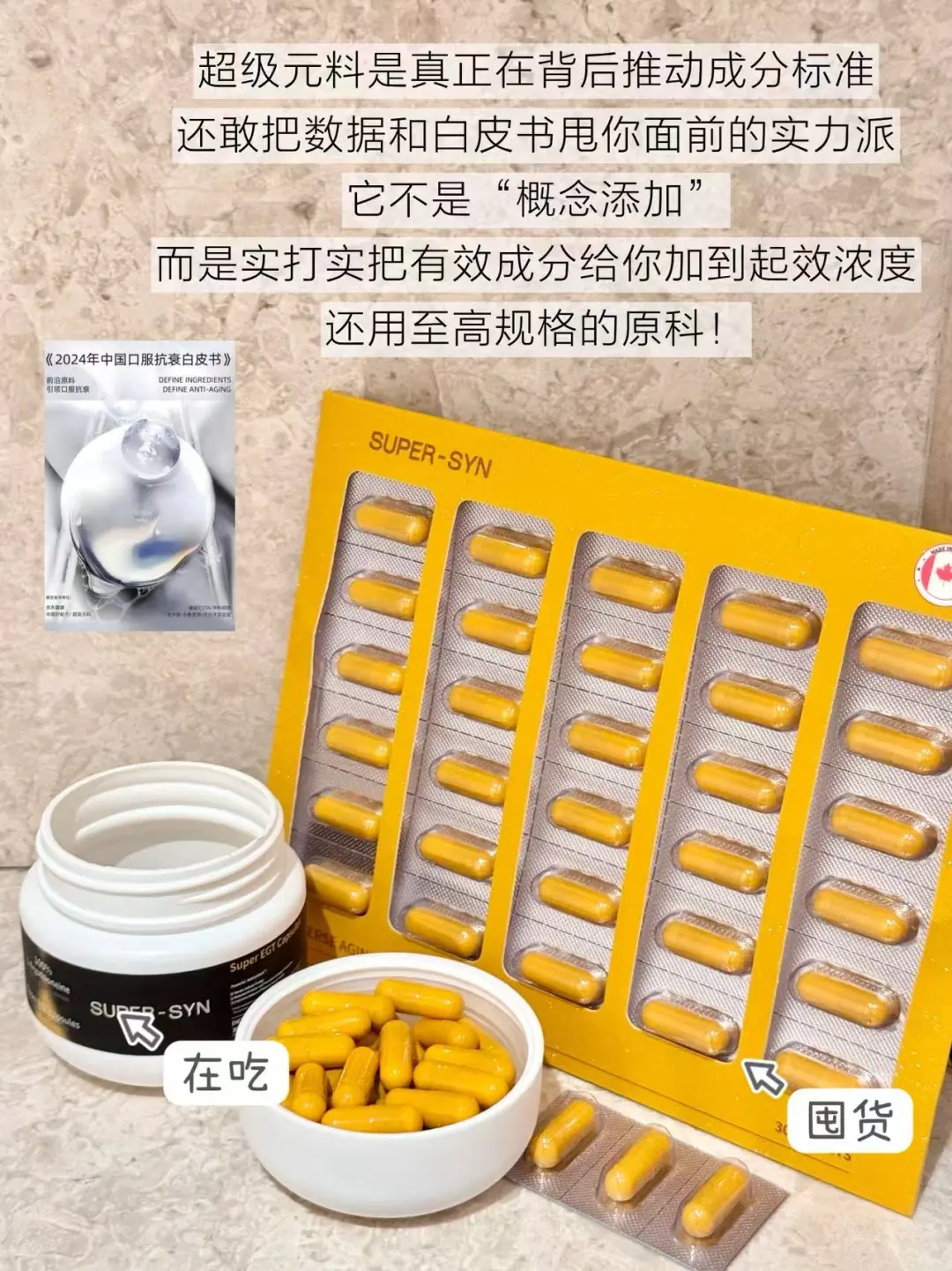 不卷故事,制定行业白皮书!