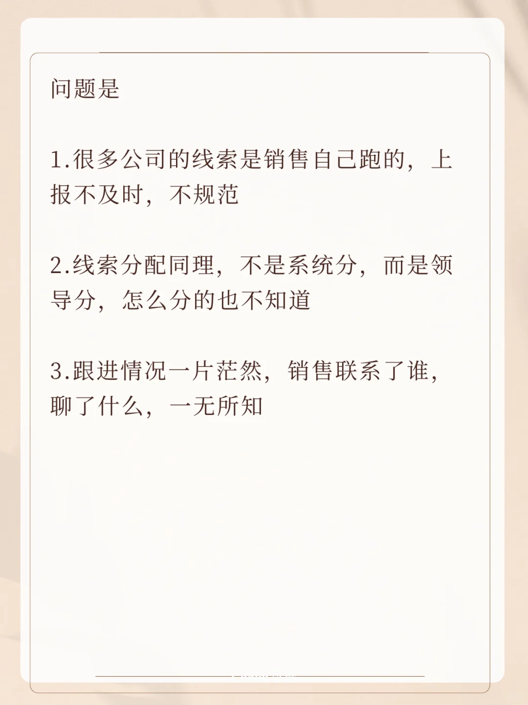 to B分析的难点