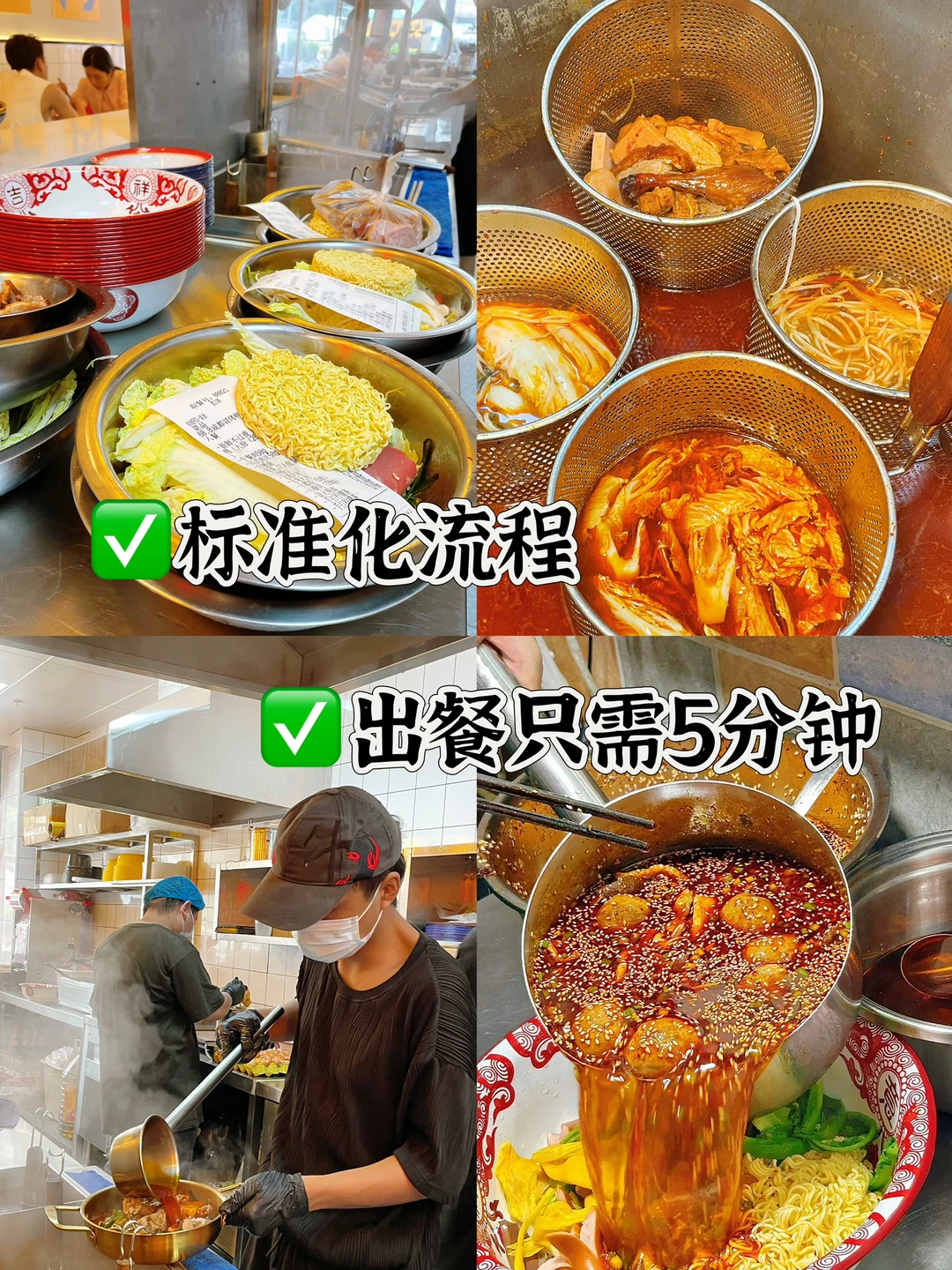 下一个小餐饮风口是：冒菜