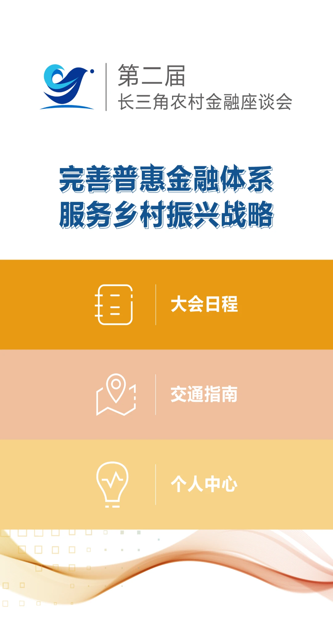 每一个农业活动都有他的style