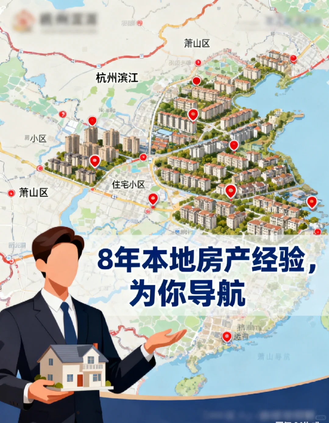 当下购房核心逻辑：刚需适配+保值优先✨