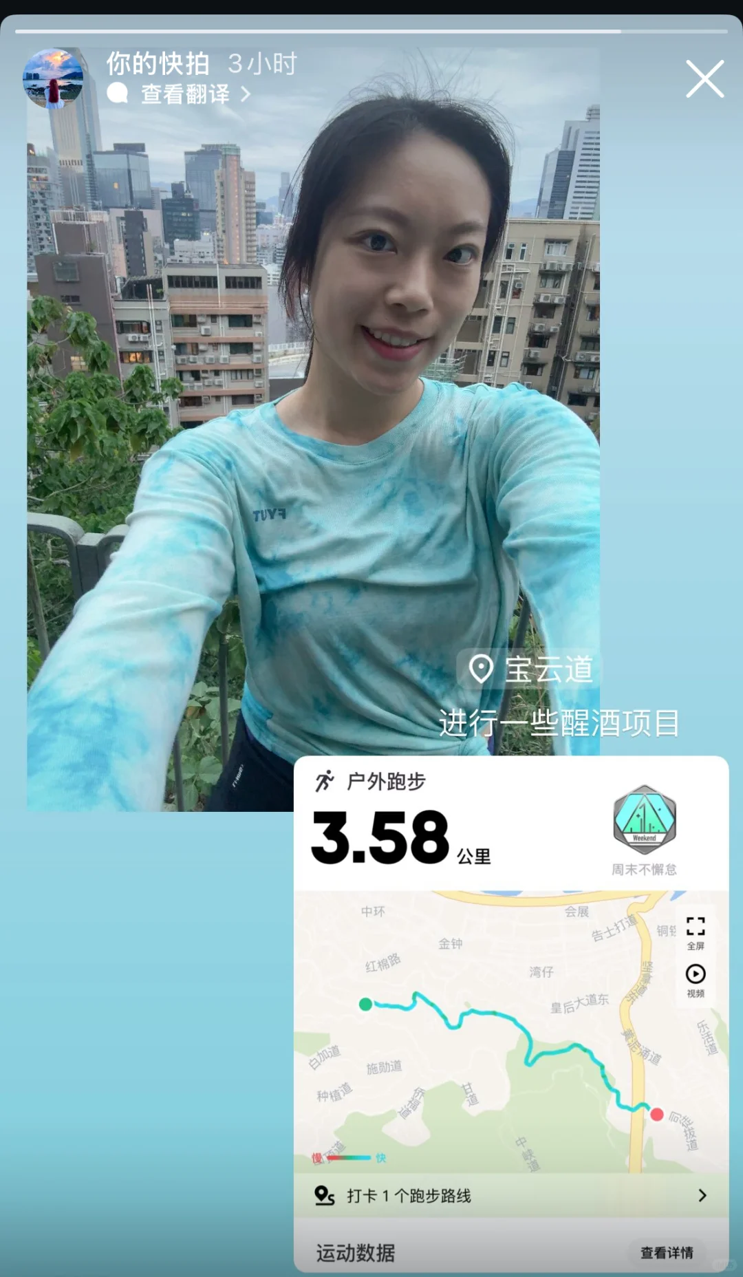 十一月的最后一个周末