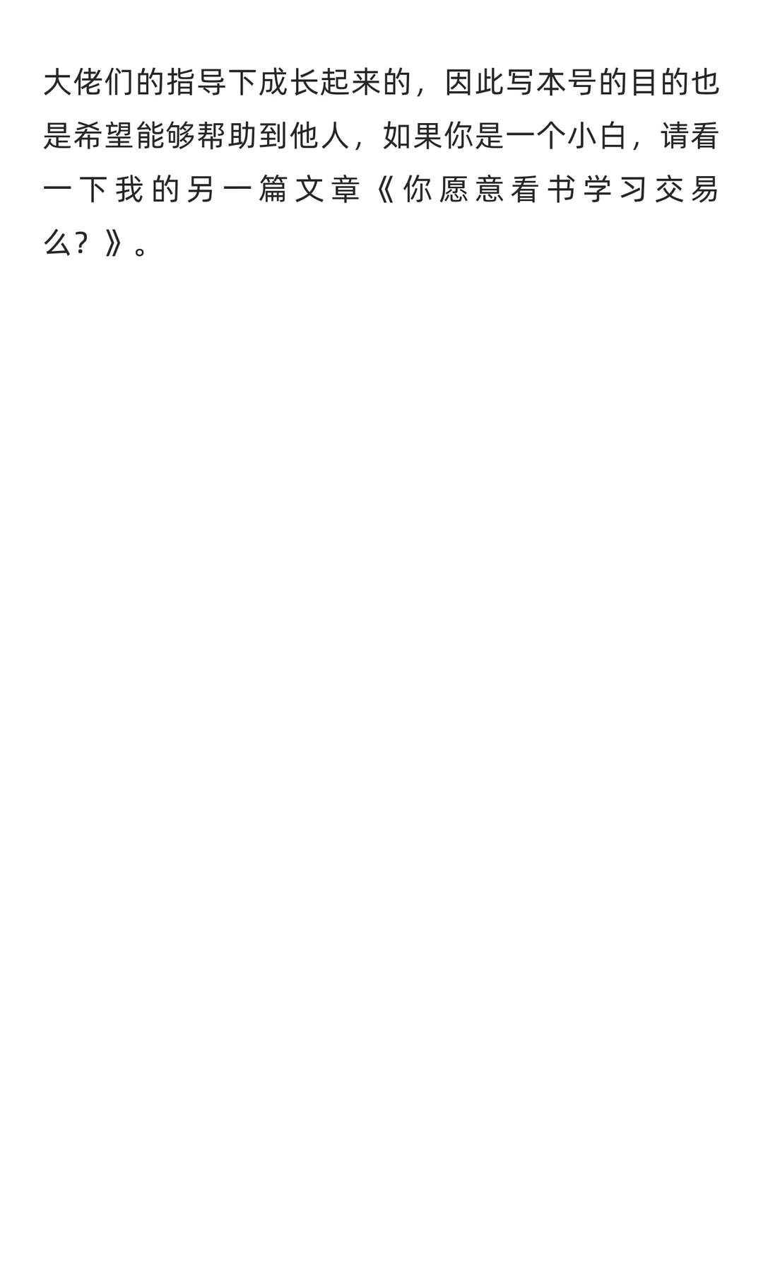 从交易的角度来讲，期权好于期货，期货好于