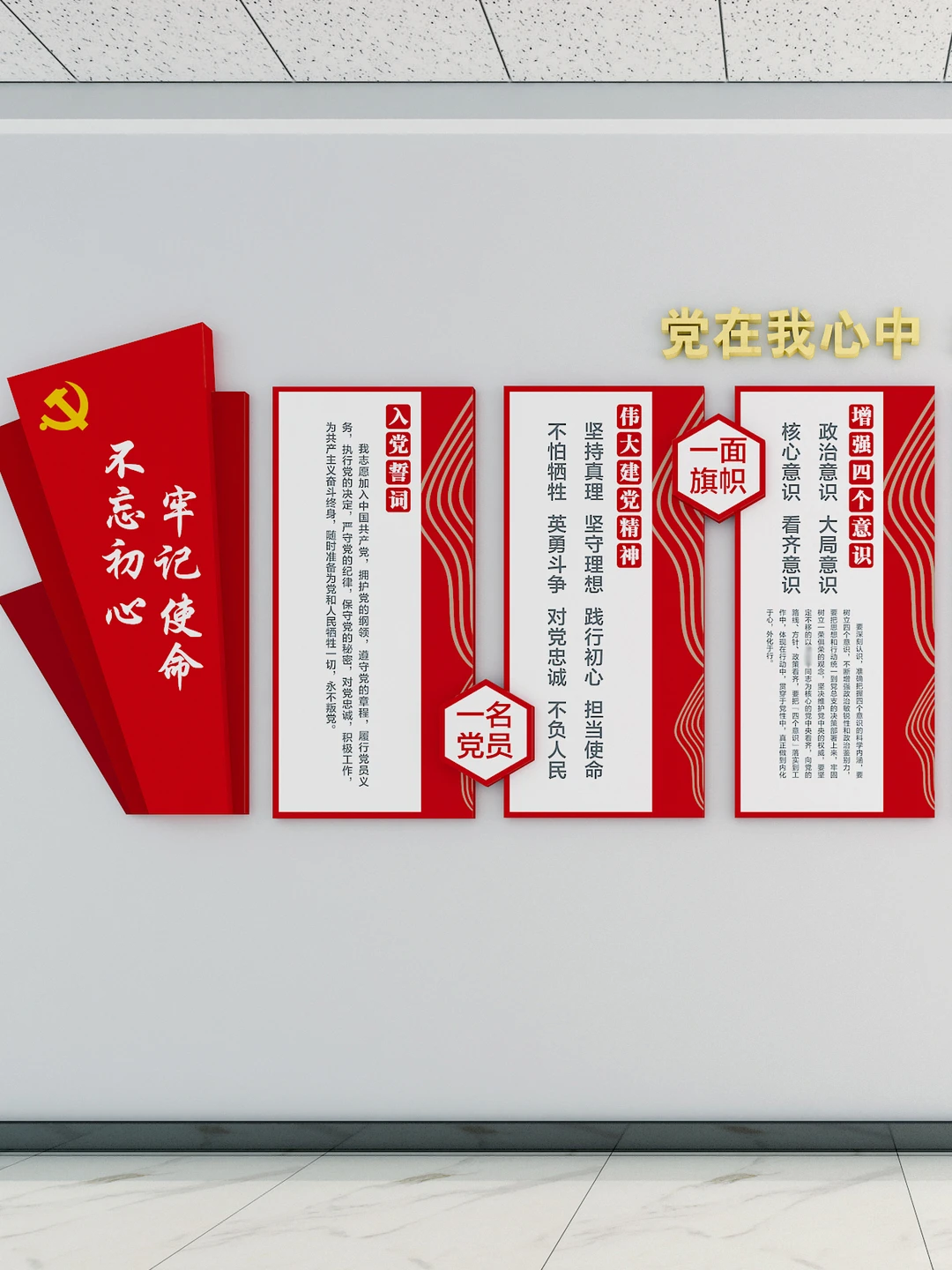 企业走廊文化墙设计分享