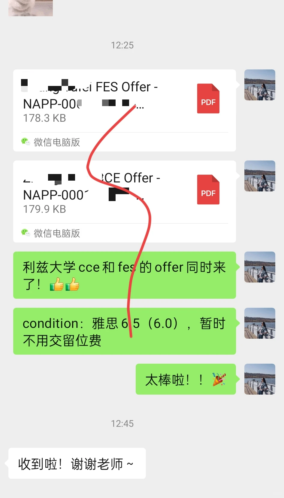 利兹大学cce文化创意与创业offer✌️