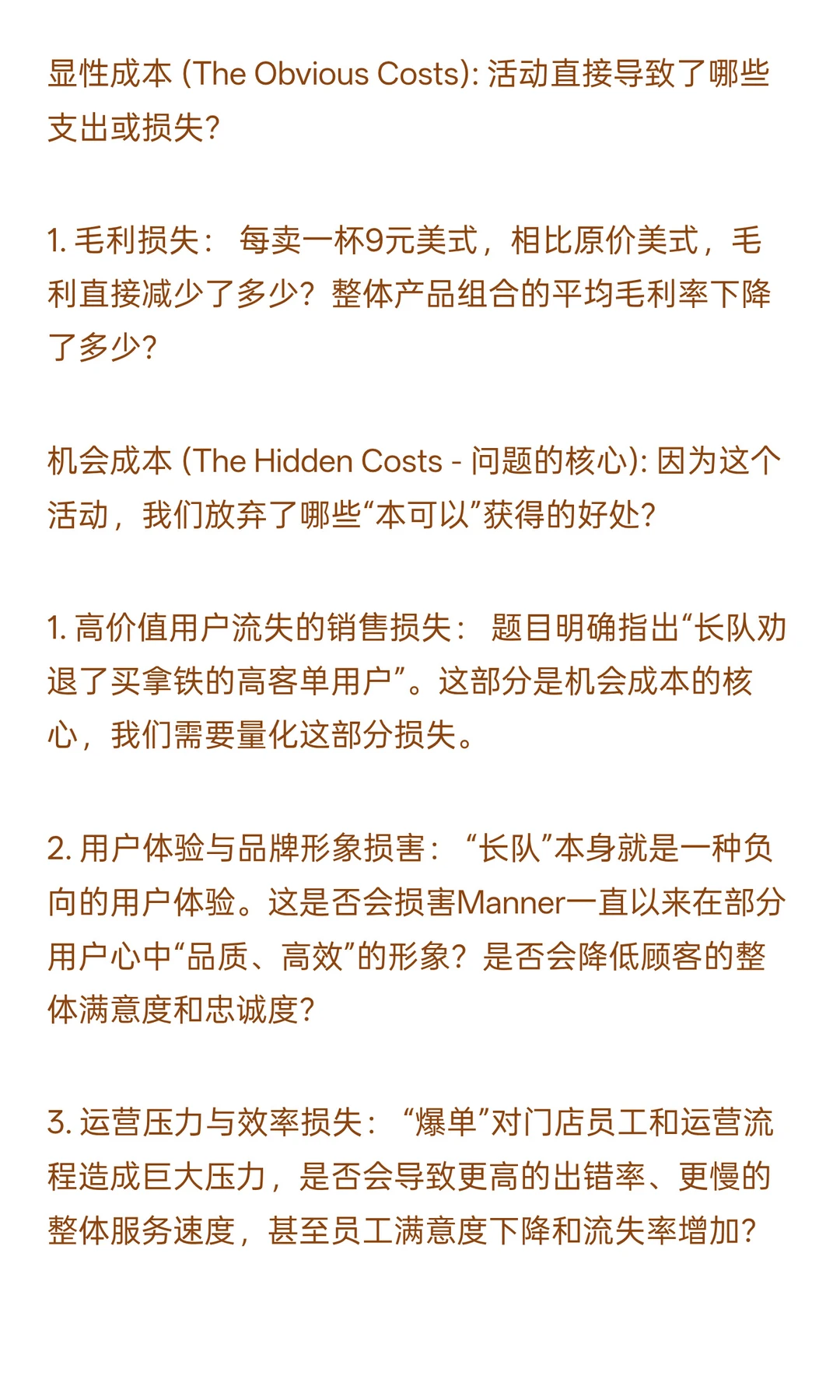数分UE模型4-9 元美式“杀”死毛利？