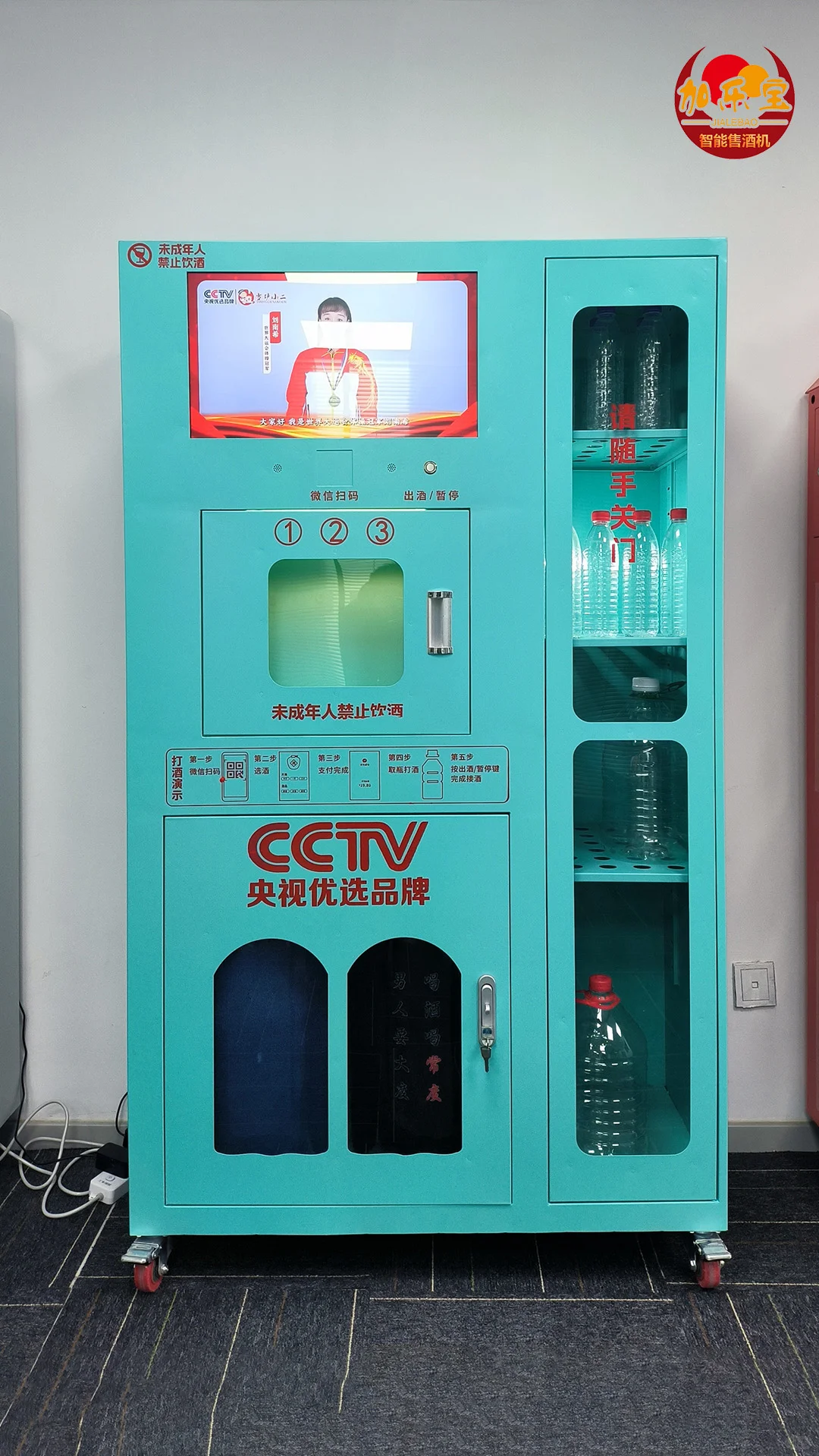 震惊！瓷坛售酒机竟成餐饮界新宠，背后商机