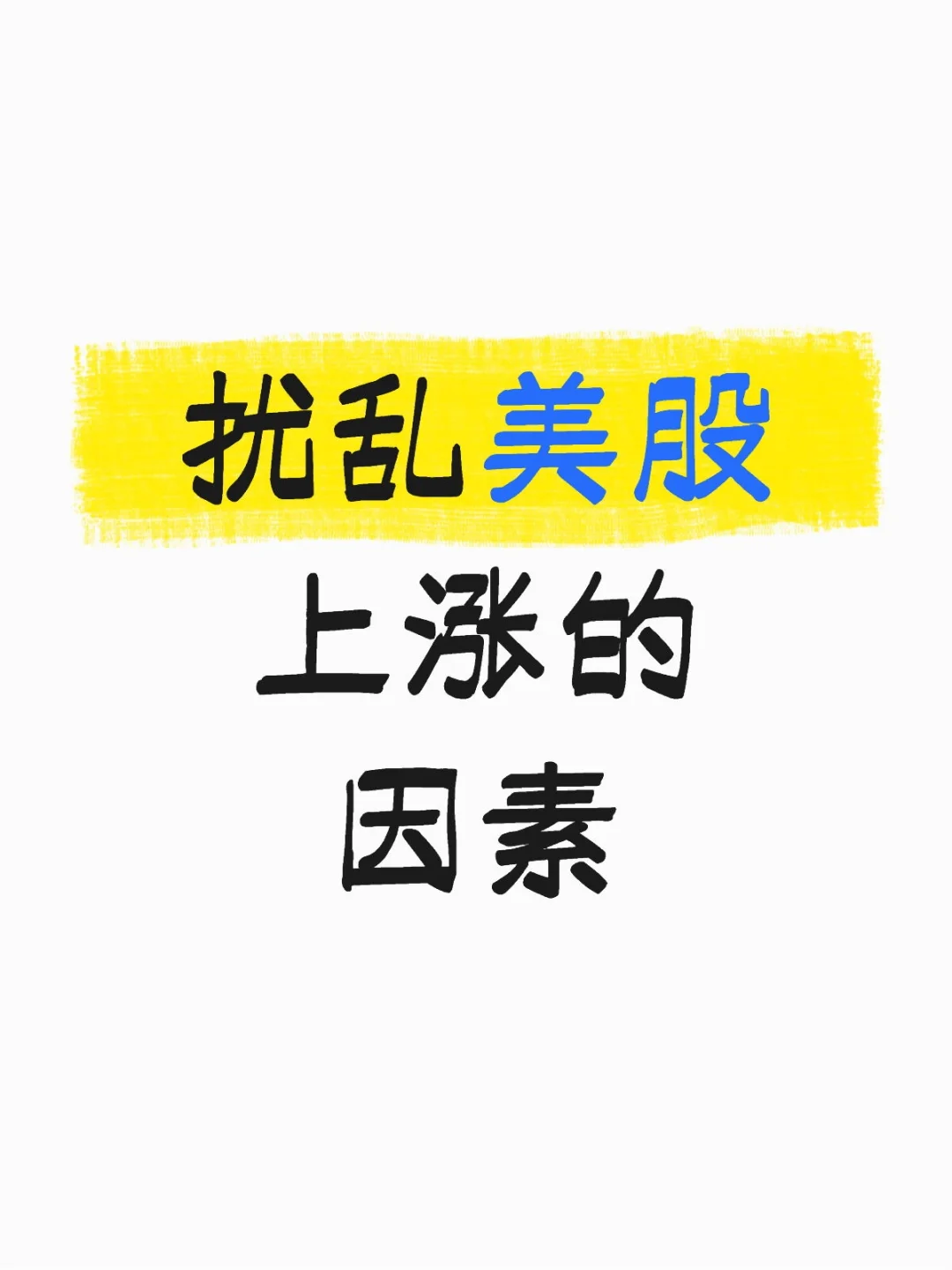 赚钱要学会未雨绸缪