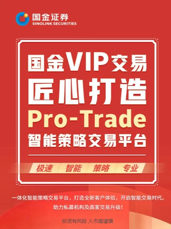 量化Qmt PTrade 安装