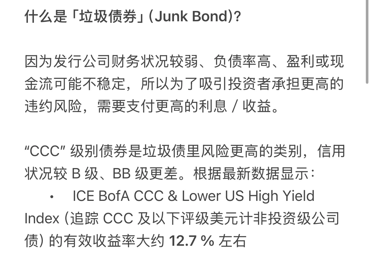 我看到纳指一月底回调10%的逻辑