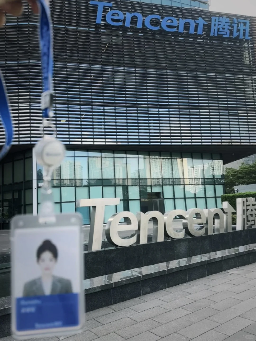 给大家普及下进入腾讯产品需达到的学习强度