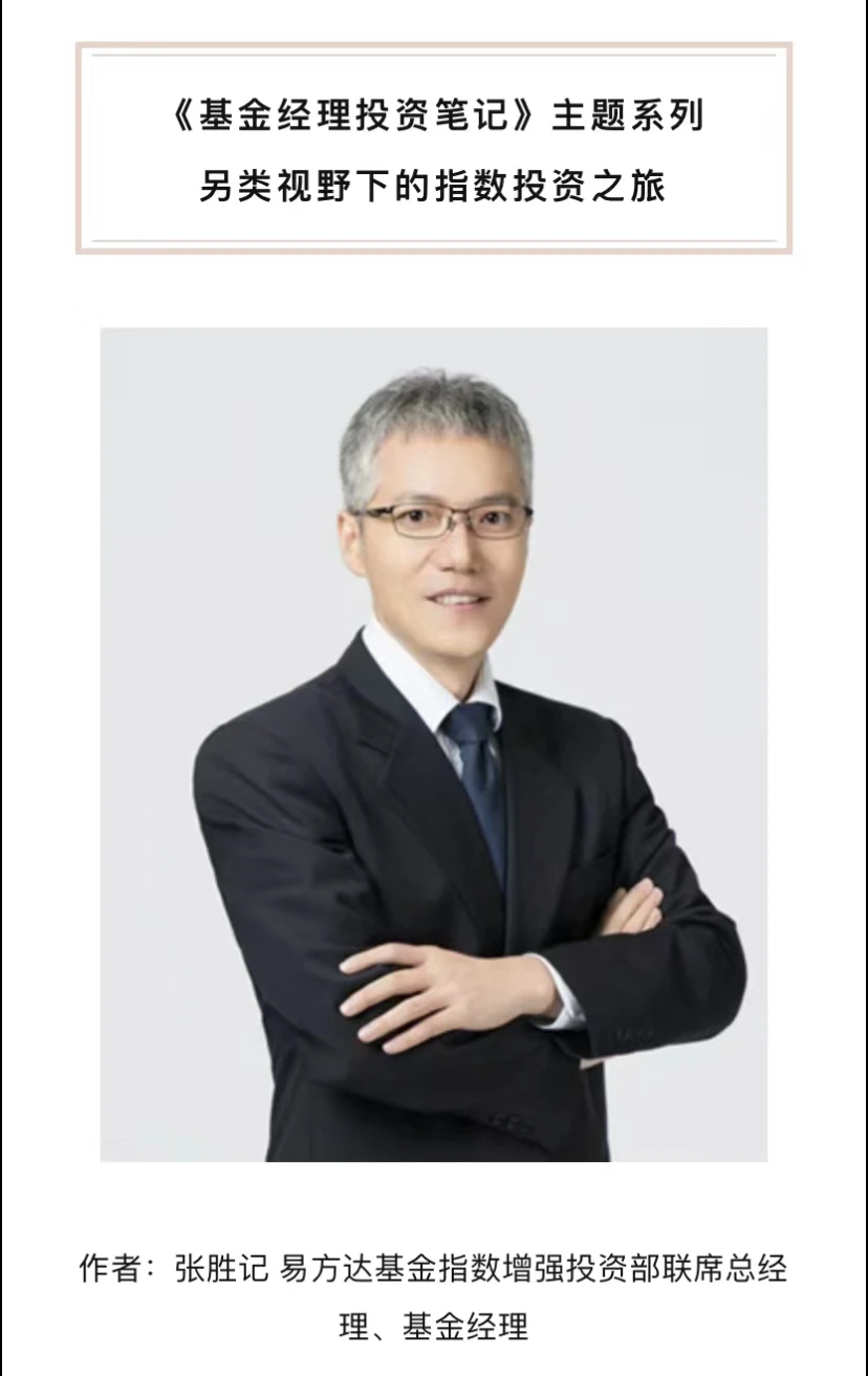 相对估值法｜你的股票为什么赚钱？