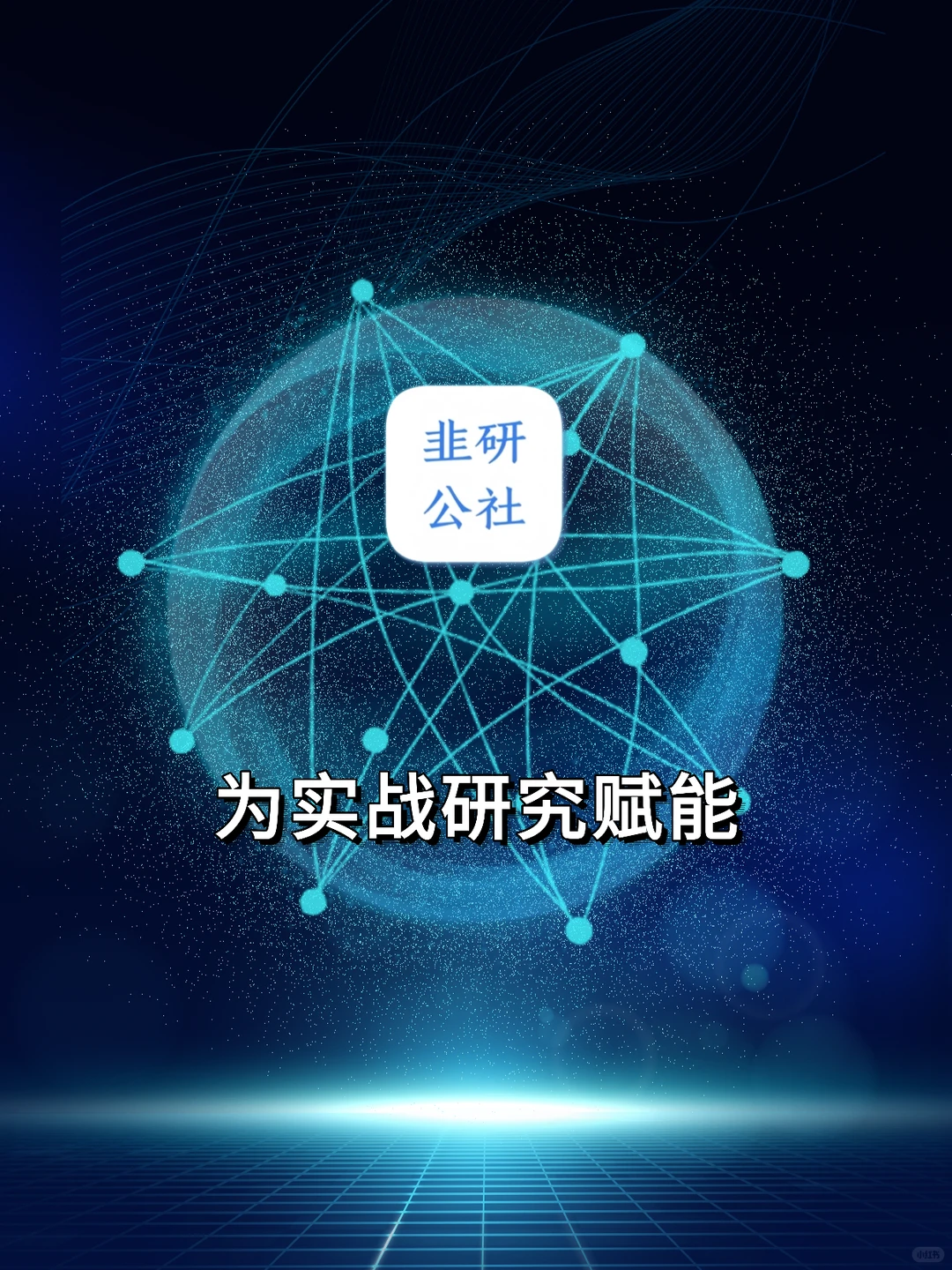 太空算力 相关题材概念公司梳理?