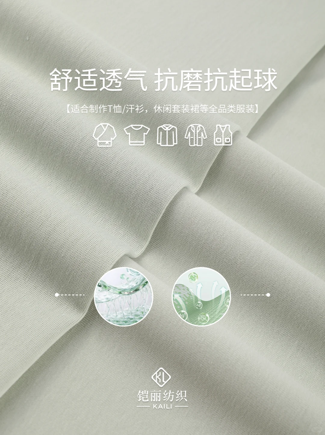 双11后都抢什么面料？爆款数据剧透26趋势！