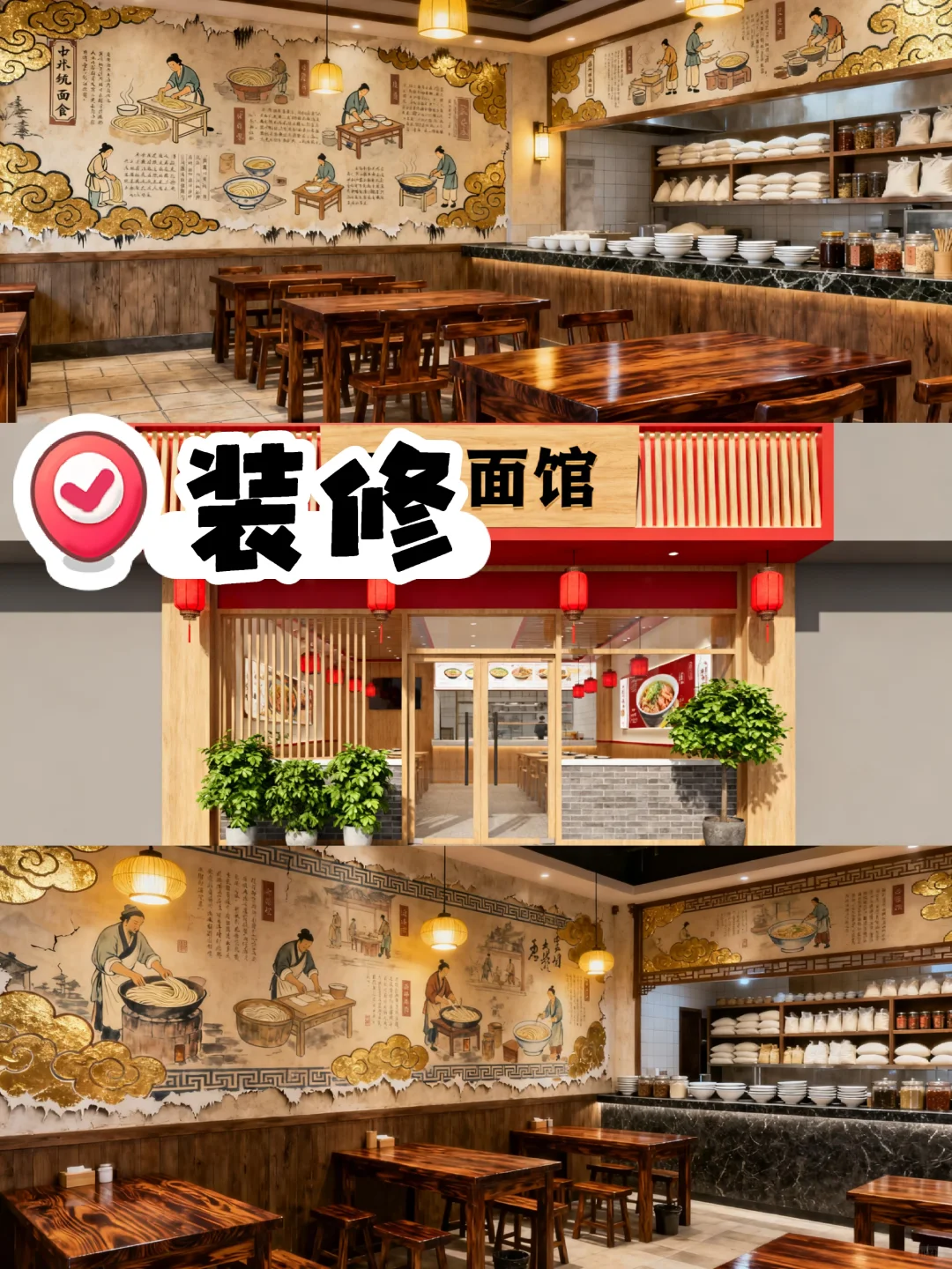 专攻小型餐饮装修！面馆饺子店也能美出圈?