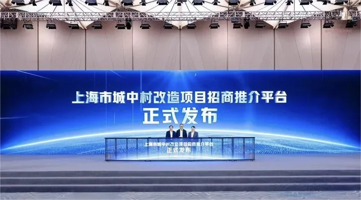 上海史上最大规模城市更新来袭！！