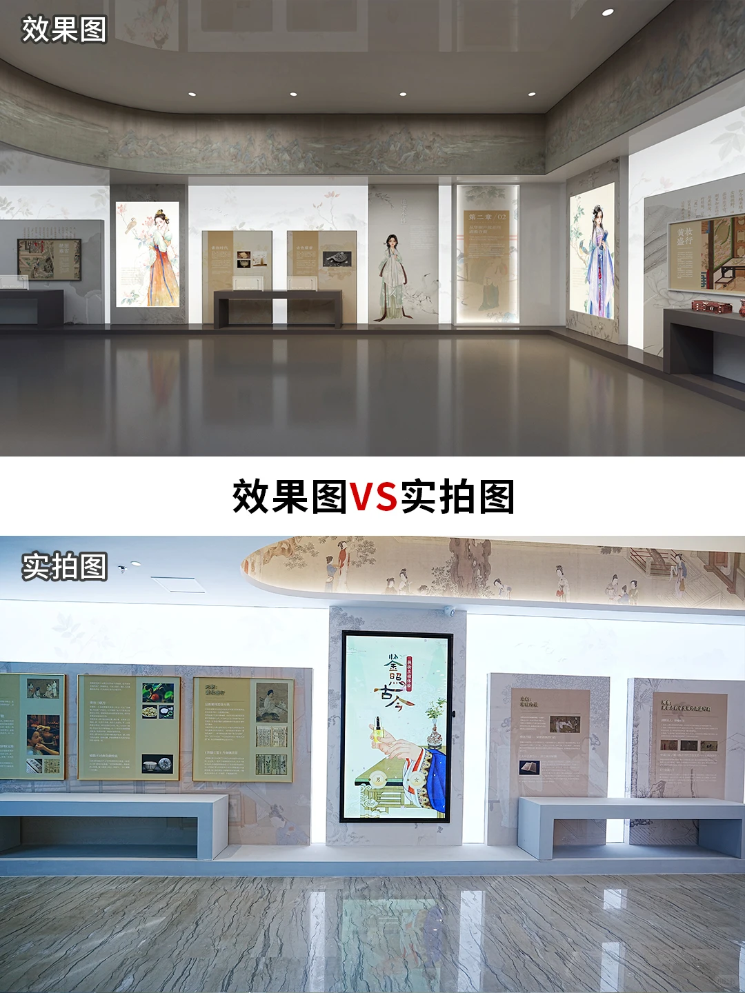 美妆文化展厅 提升品牌价值 讲述品牌故事