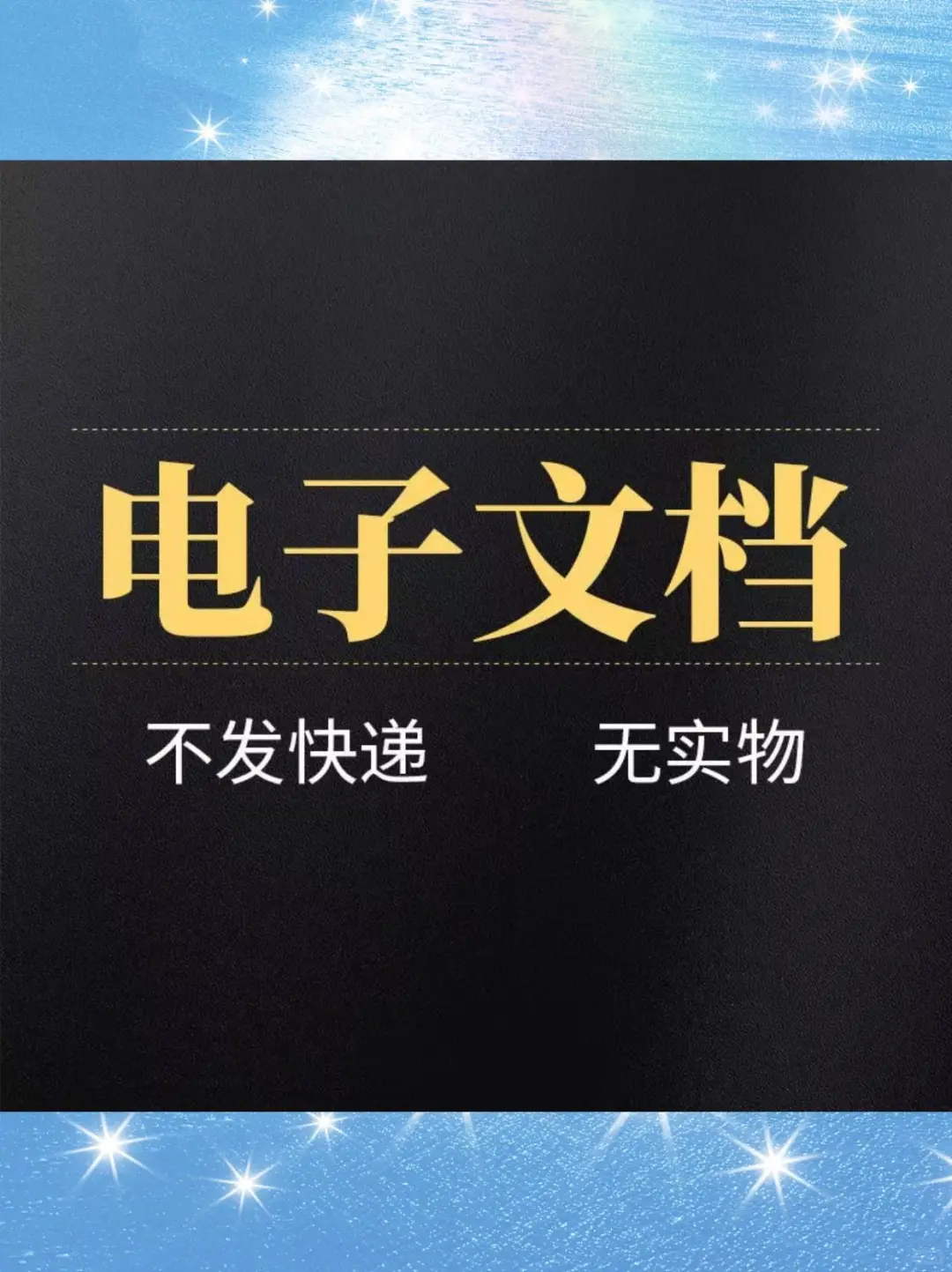 ☀️超实用模板！产品经理必备