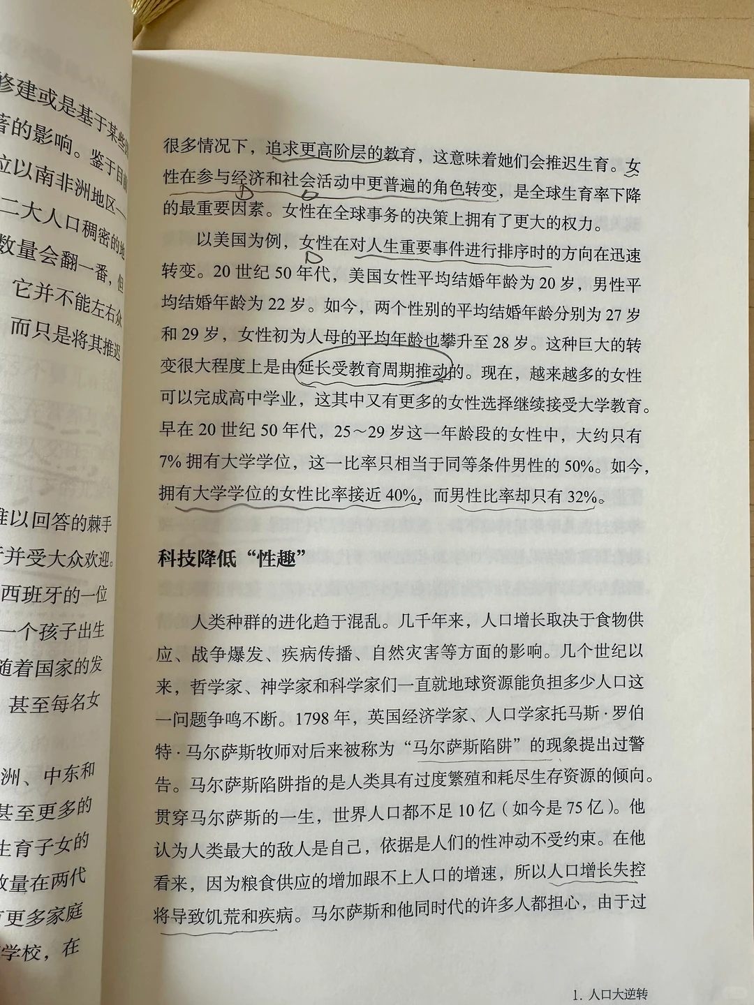 一本非常有价值的书！
