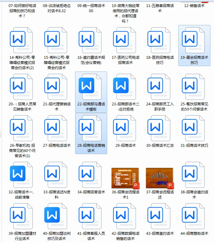 降本增效5降4增4精轻松提升企业效益