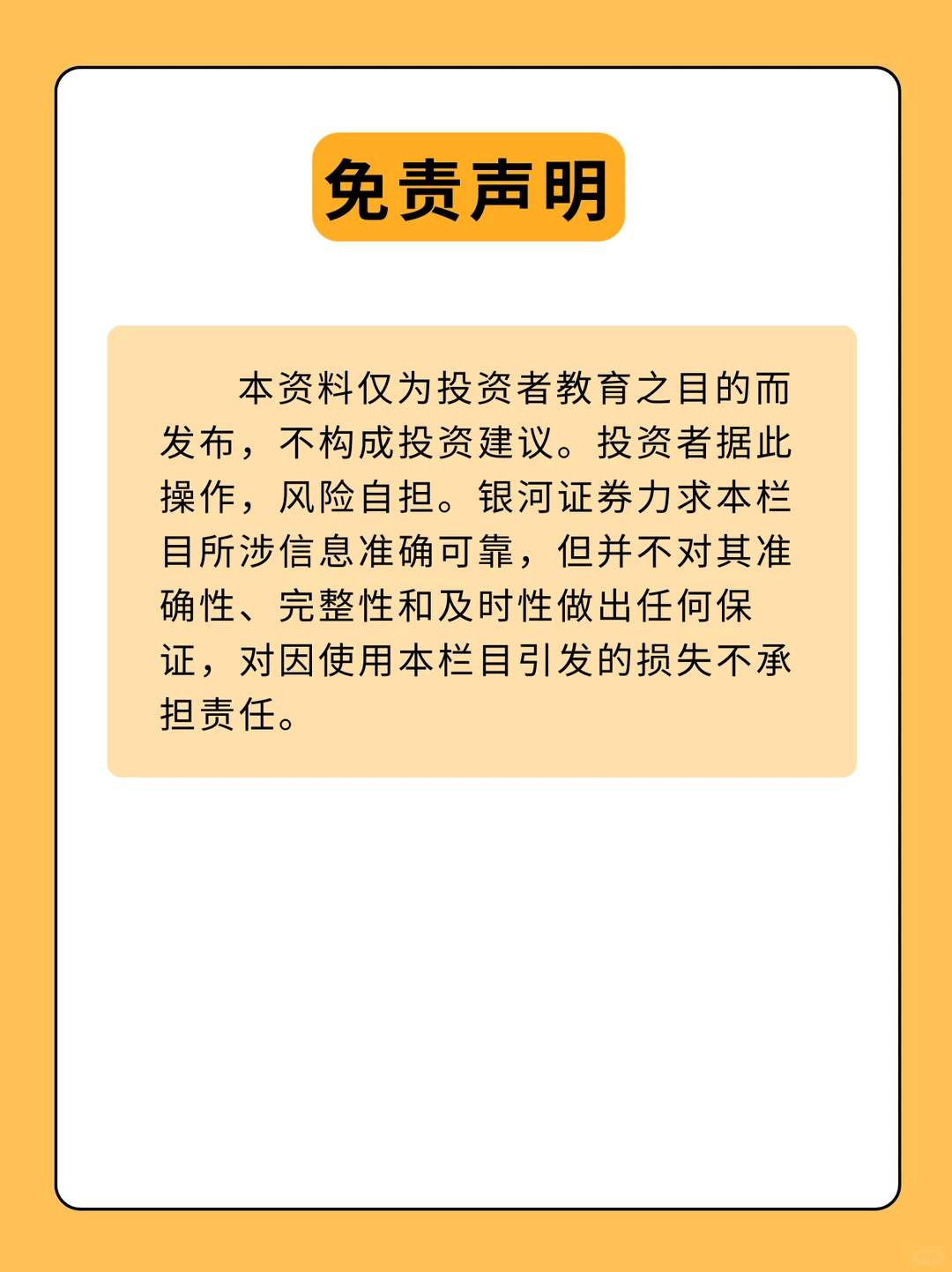 什么情况下适合波段交易ETF？