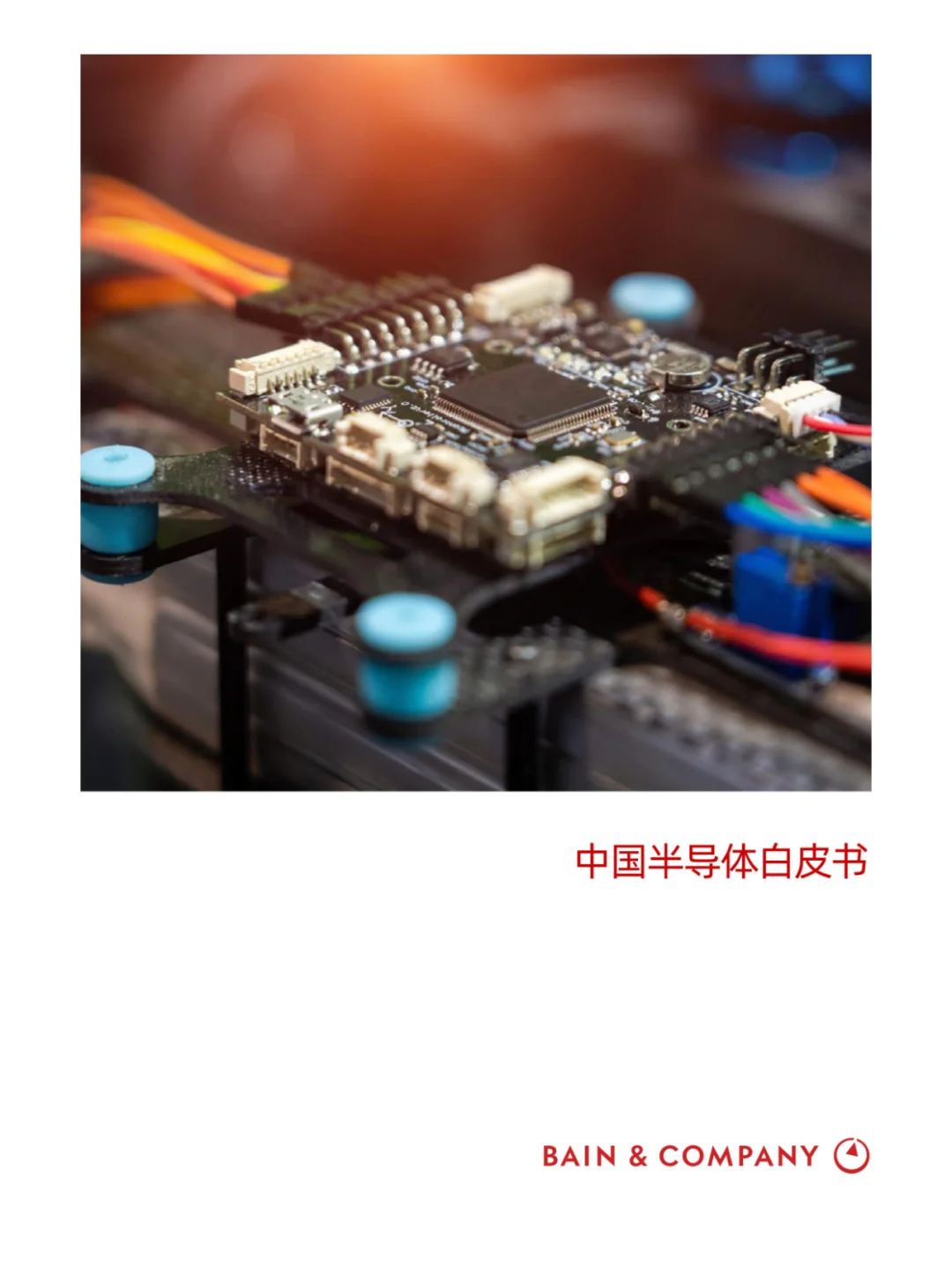 研报分享打卡DAY 7 |今天分享9篇深度研报