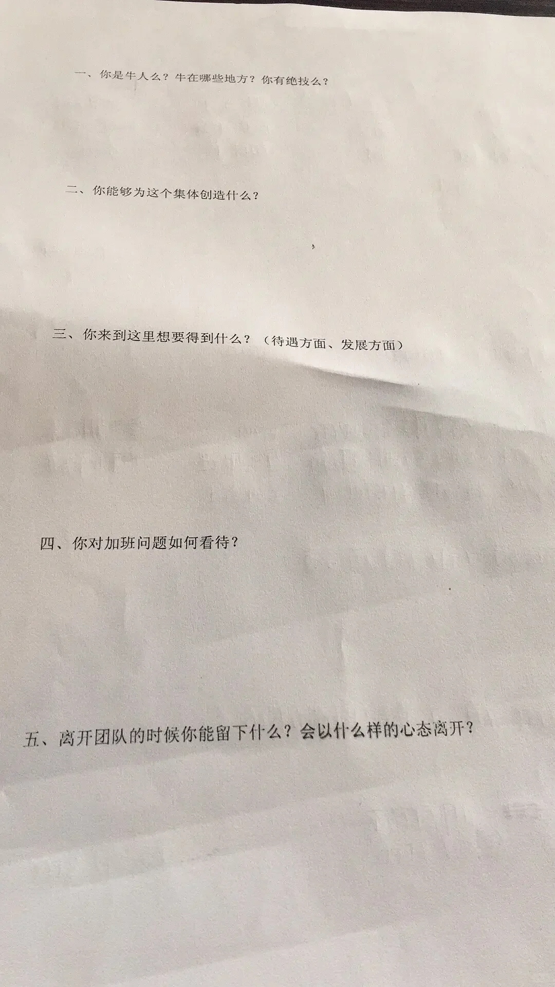 数据分析第一次面试，好无语