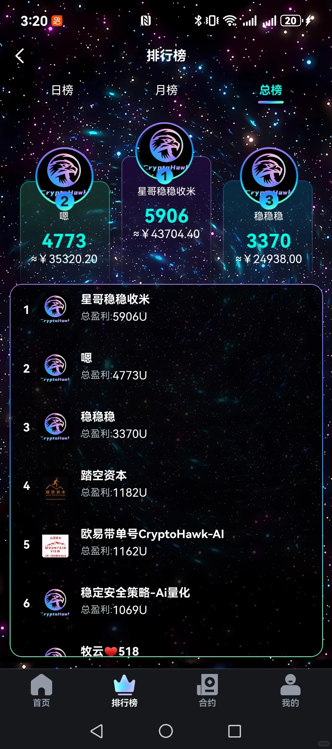 ?【智能量化交易助手】?