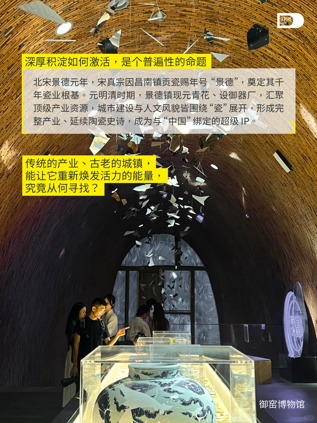文旅城市真正可持续的发展关键是什么？