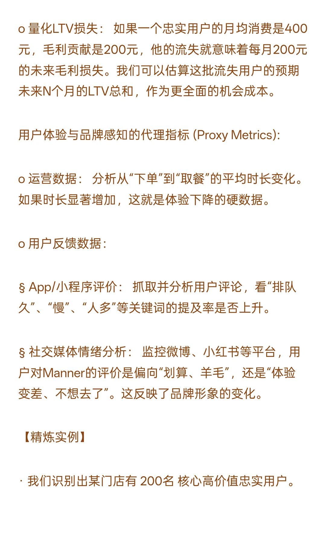 数分UE模型4-9 元美式“杀”死毛利？