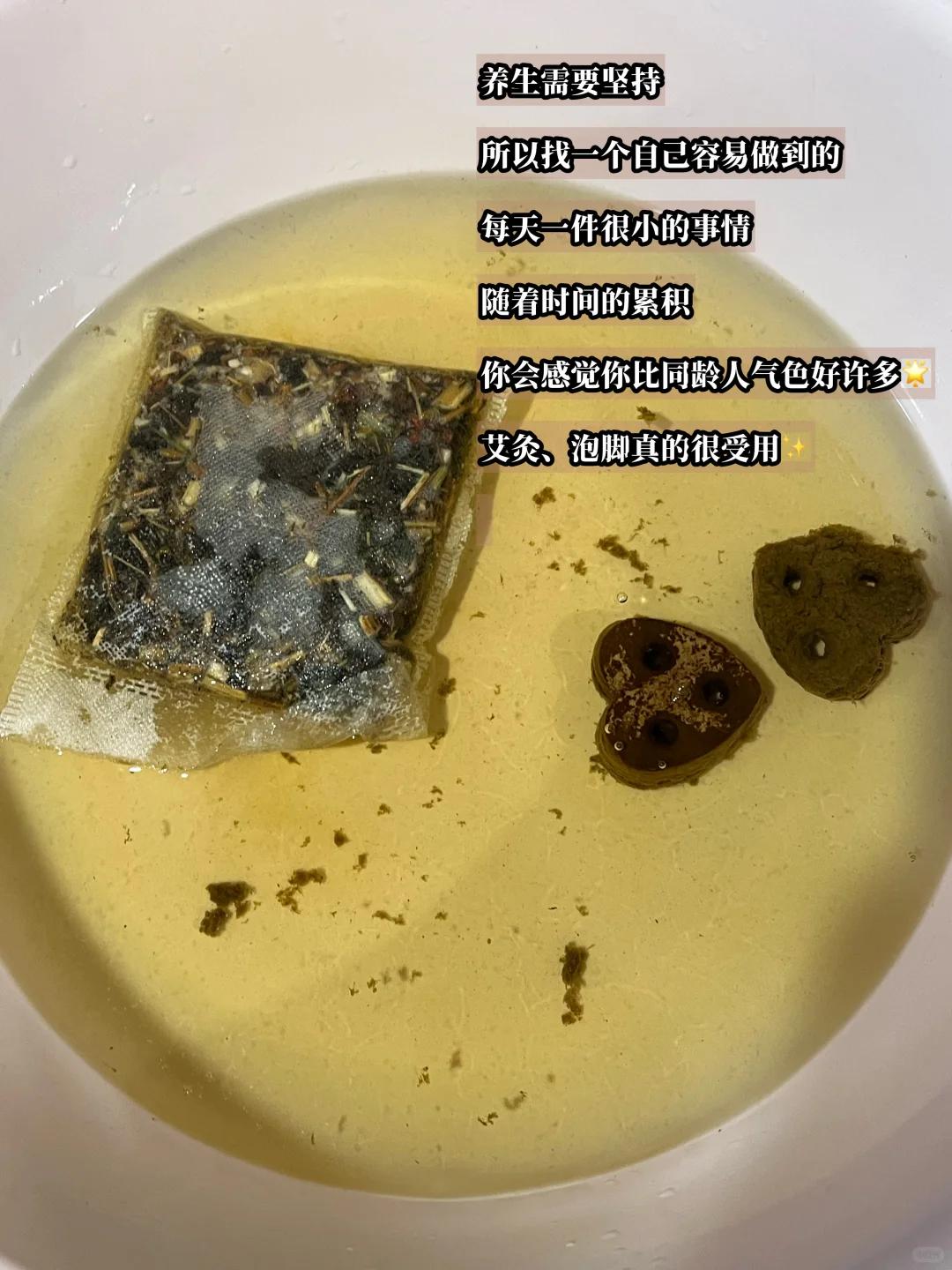 重启人生的第65天
