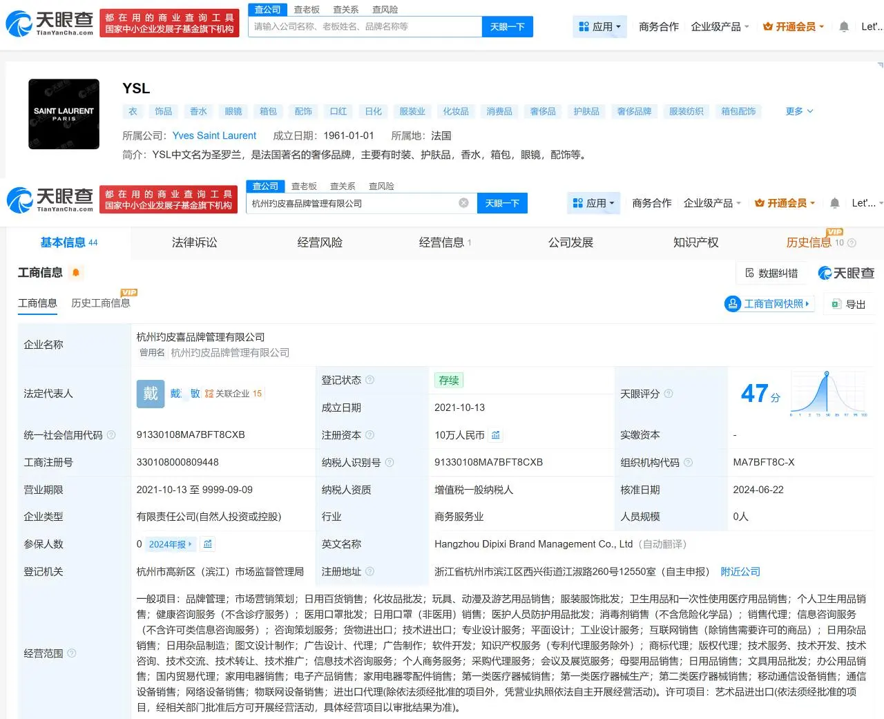 双十一，什么牌子卖爆了？