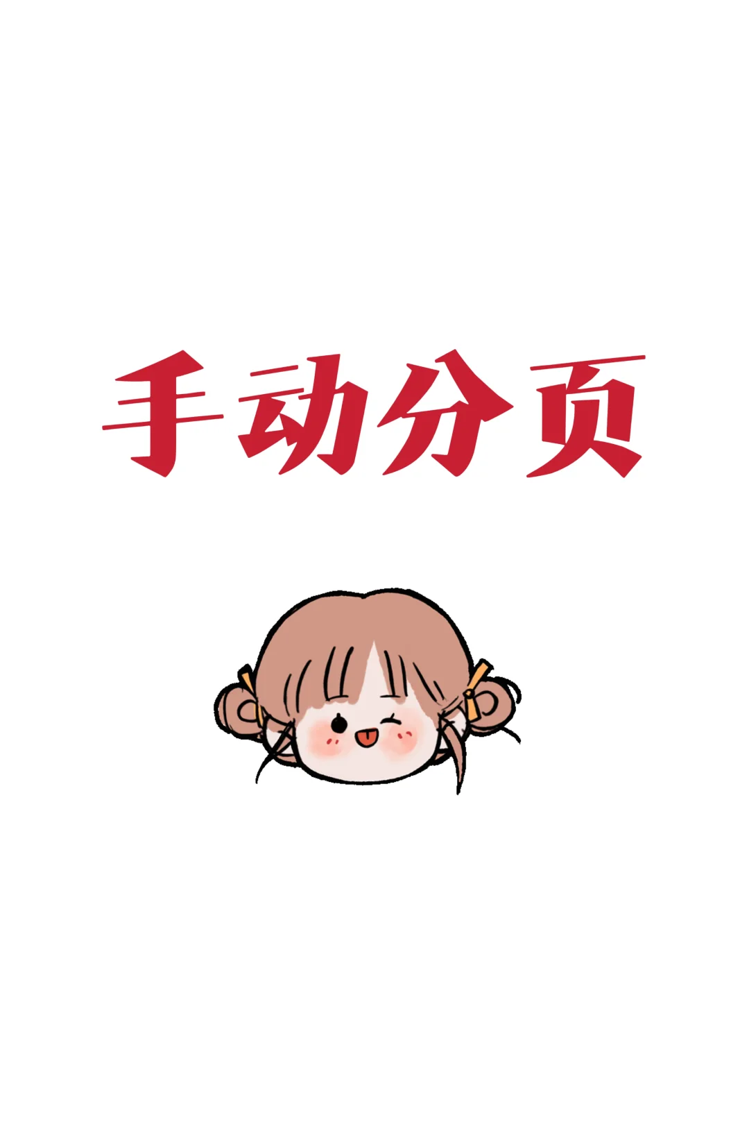 首板放量好还是缩量好？