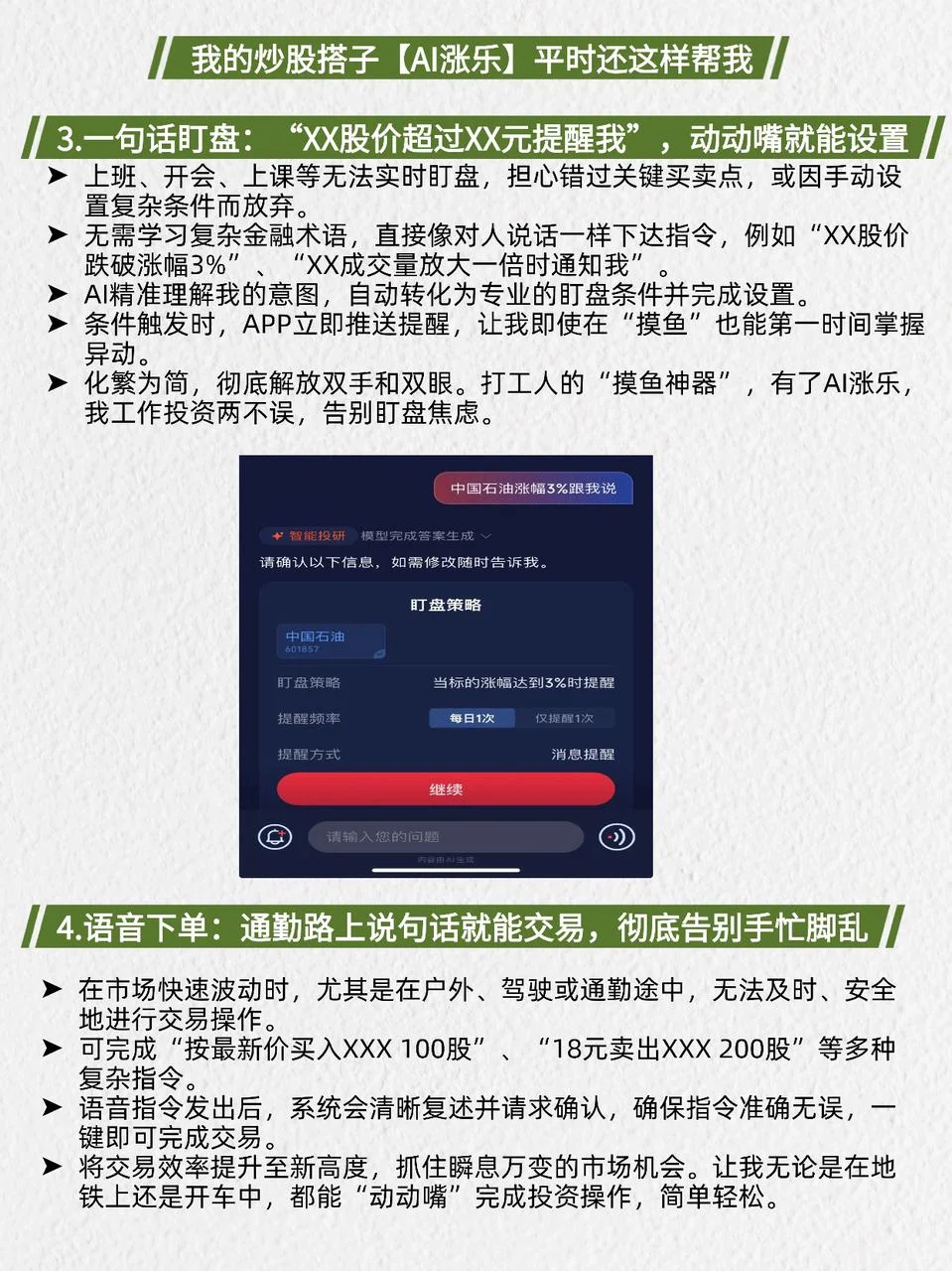 每天吃透一个热点:哈基米(热梗+概念股)