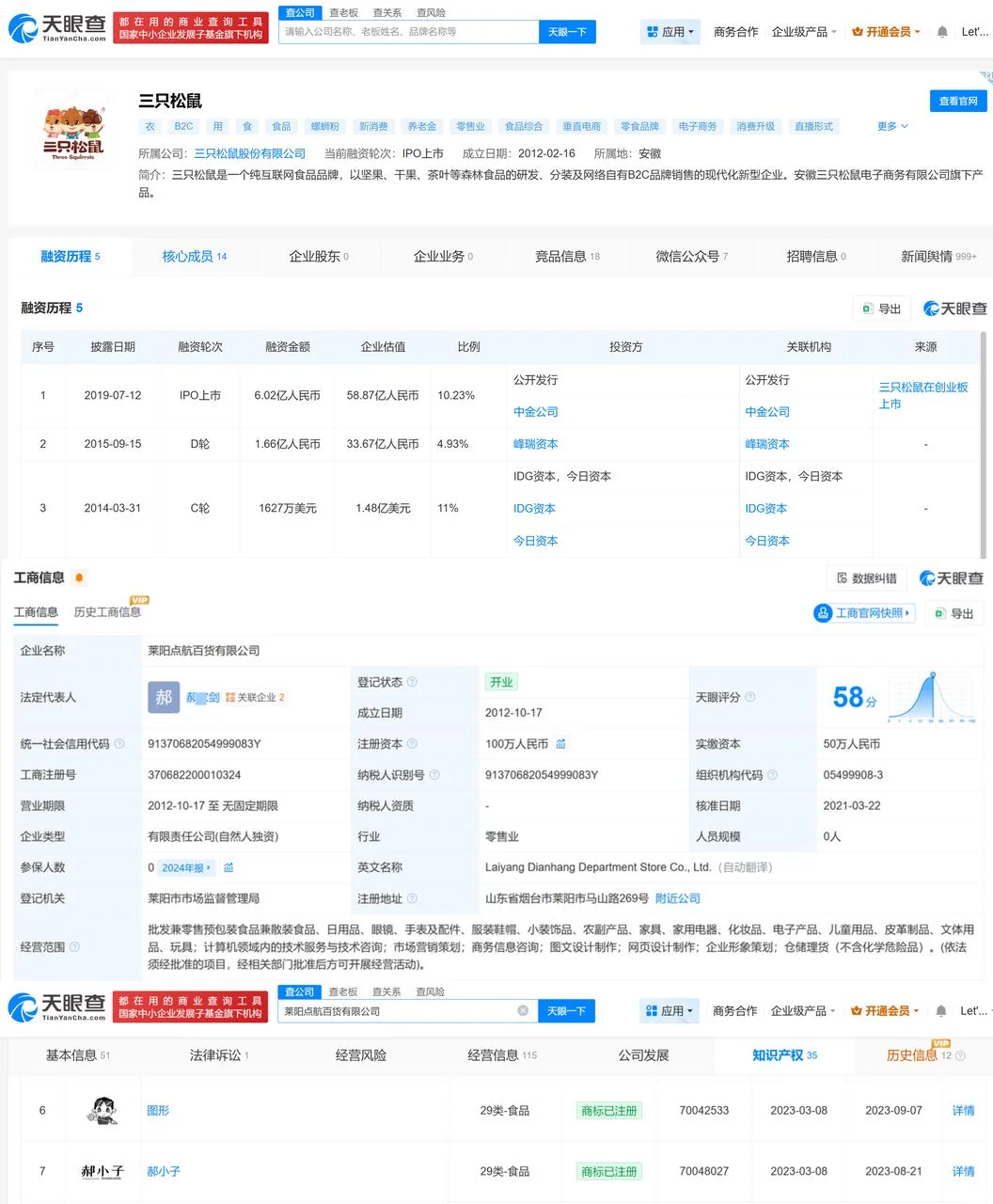 双十一，什么牌子卖爆了？