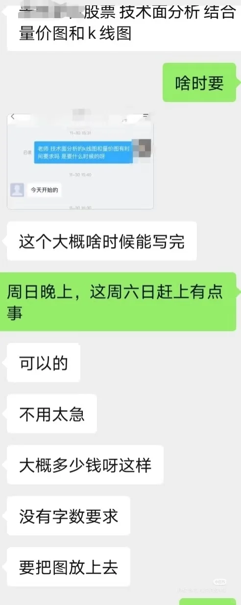 证券投资学期末报告分析 写写写 各类文