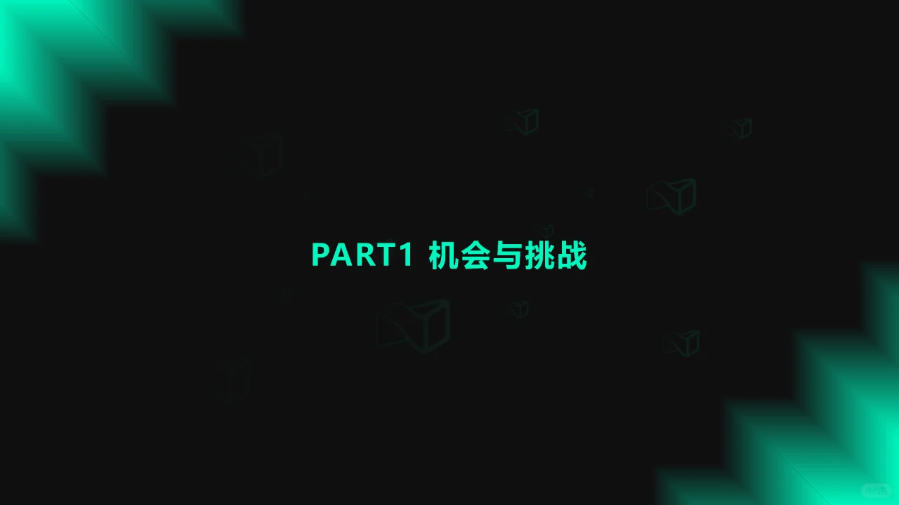 2023年国货美妆新增量研究报告