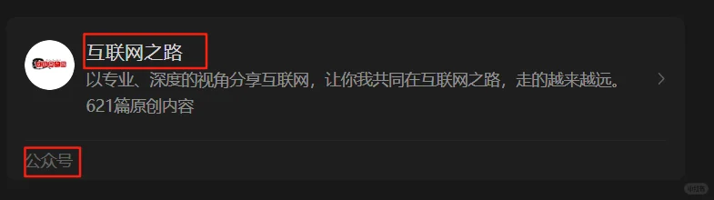 物联网的黄金十年（1）