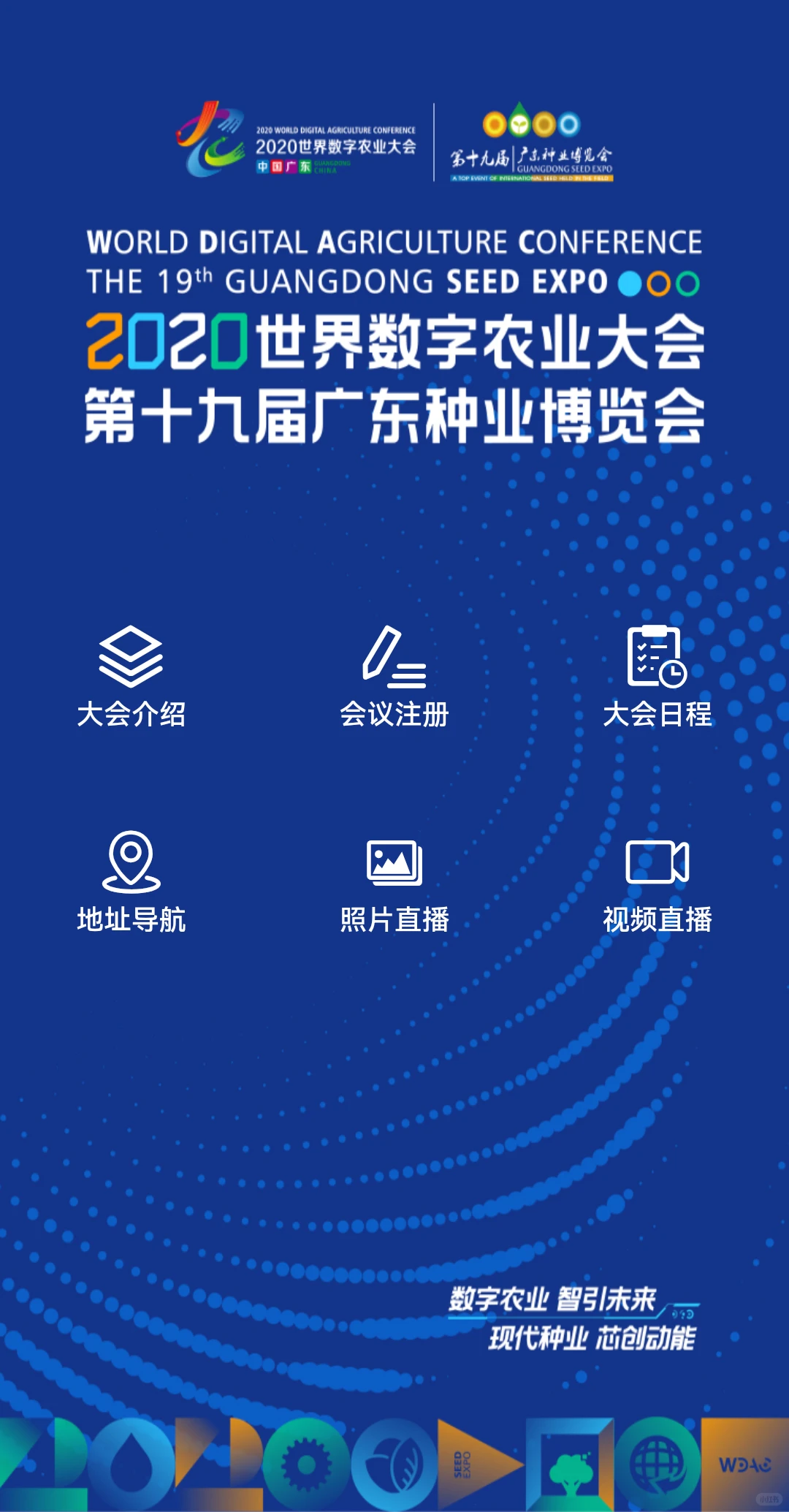 每一个农业活动都有他的style