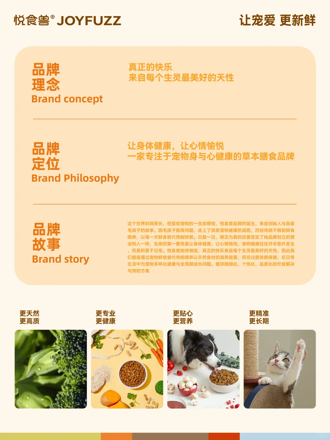 秋work|