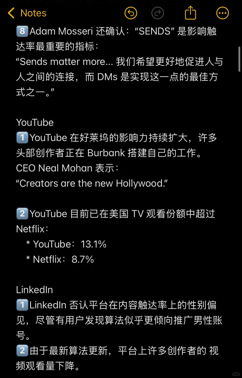 海外社媒｜10月&11月各平台更新总结